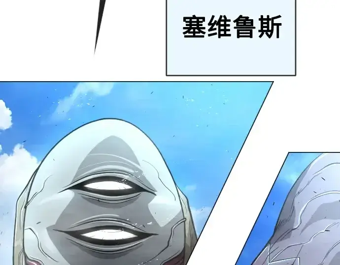 漫画《超人的时代》第二季 第28话第63张图