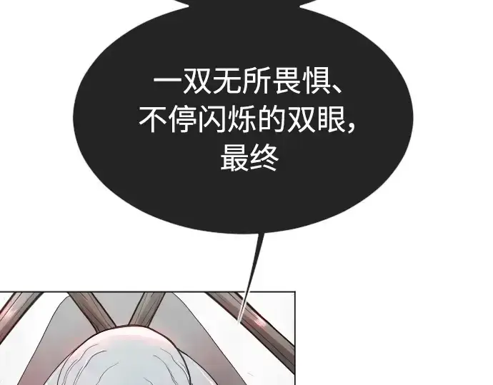 漫画《超人的时代》第二季 第28话第68张图