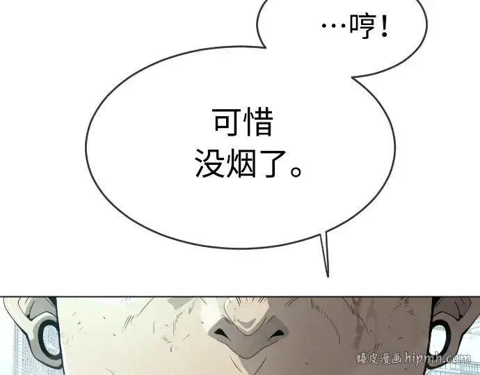 漫画《超人的时代》第二季 第28话第72张图