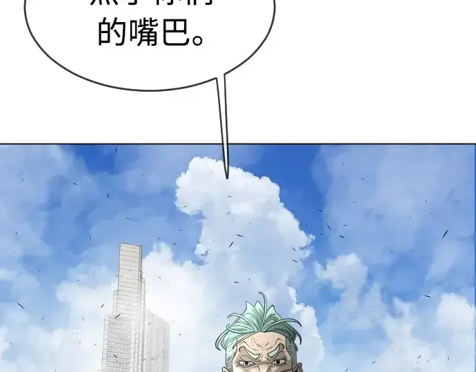 漫画《超人的时代》第二季 第28话第75张图