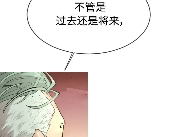 漫画《超人的时代》第二季 第29话第106张图