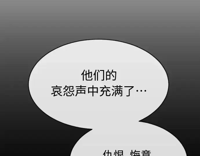 漫画《超人的时代》第二季 第29话第109张图