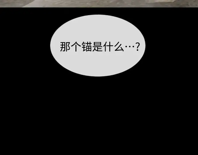 漫画《超人的时代》第二季 第29话第116张图