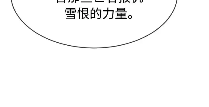 漫画《超人的时代》第二季 第29话第125张图