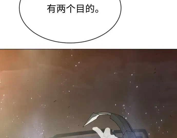 漫画《超人的时代》第二季 第29话第127张图