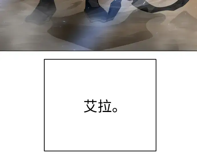 漫画《超人的时代》第二季 第29话第13张图