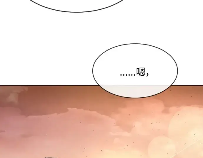 漫画《超人的时代》第二季 第29话第137张图