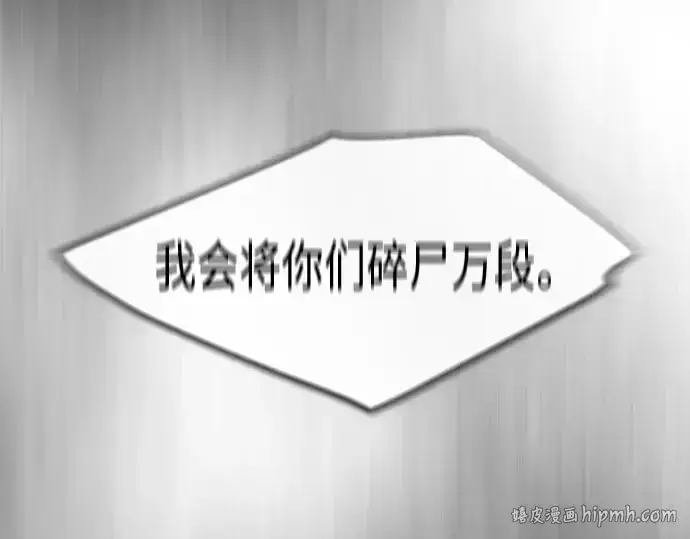 漫画《超人的时代》第二季 第29话第152张图