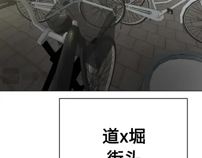 漫画《超人的时代》第二季 第29话第166张图