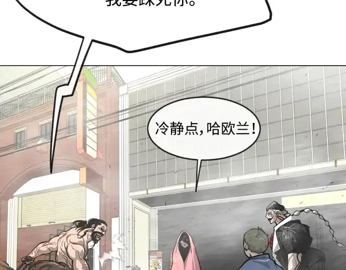 漫画《超人的时代》第二季 第29话第171张图