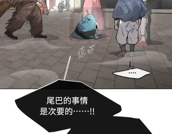 漫画《超人的时代》第二季 第29话第172张图