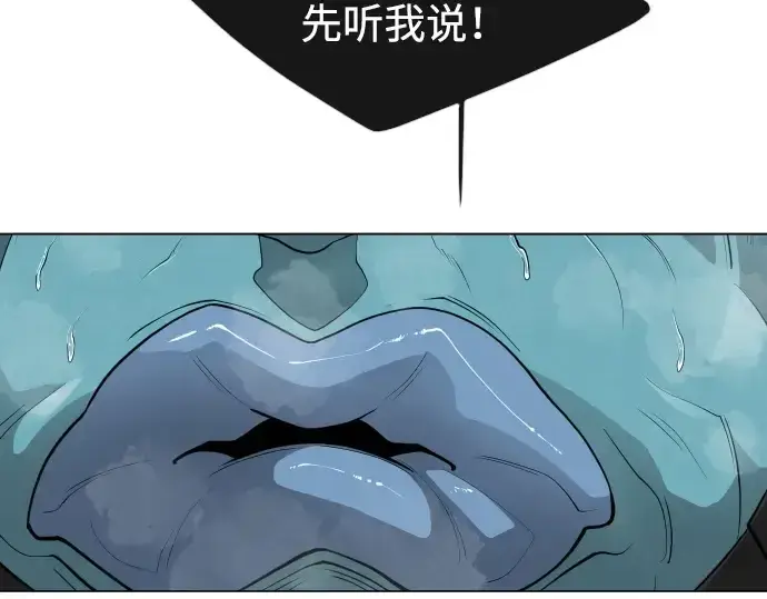 漫画《超人的时代》第二季 第29话第178张图