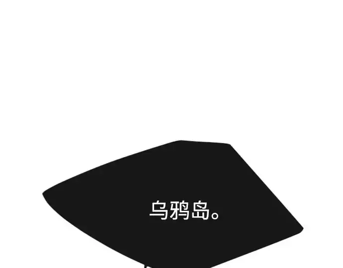 漫画《超人的时代》第二季 第29话第179张图