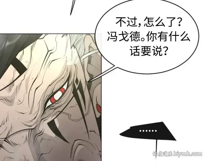 漫画《超人的时代》第二季 第29话第184张图