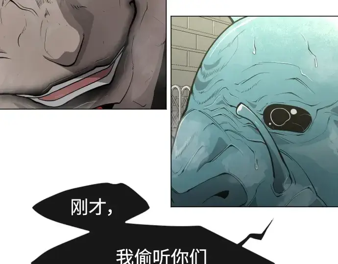 漫画《超人的时代》第二季 第29话第185张图