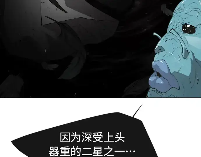 漫画《超人的时代》第二季 第29话第189张图