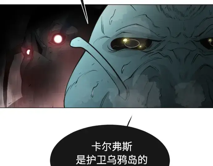 漫画《超人的时代》第二季 第29话第194张图