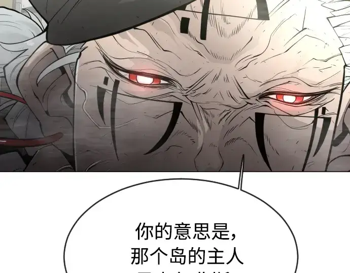 漫画《超人的时代》第二季 第29话第196张图
