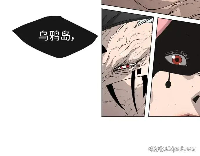 漫画《超人的时代》第二季 第29话第200张图