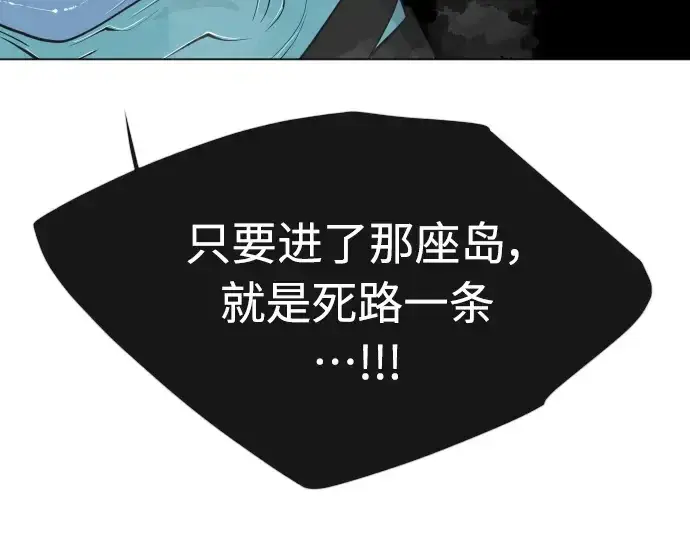 漫画《超人的时代》第二季 第29话第204张图