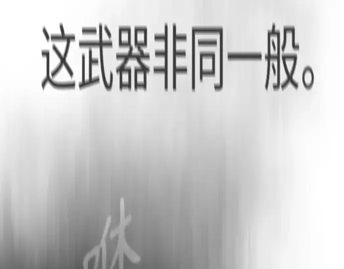漫画《超人的时代》第二季 第29话第53张图