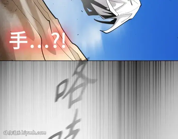 漫画《超人的时代》第二季 第29话第64张图
