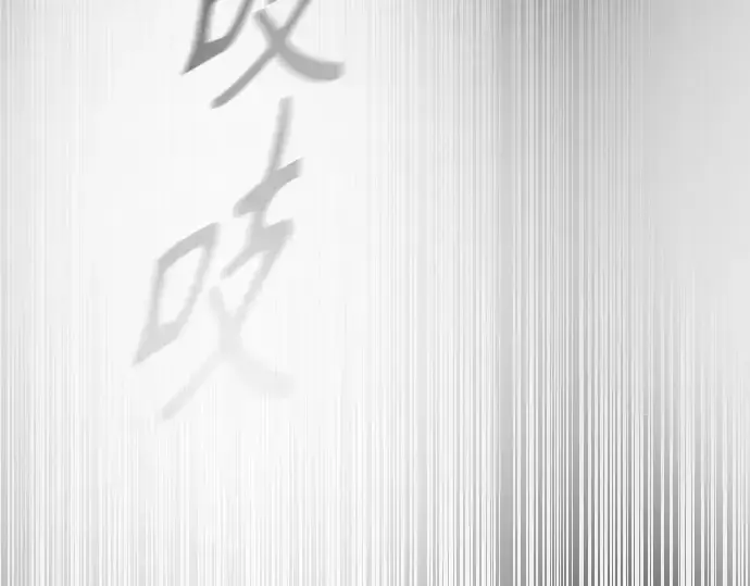 漫画《超人的时代》第二季 第29话第65张图
