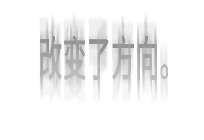 漫画《超人的时代》第二季 第29话第69张图