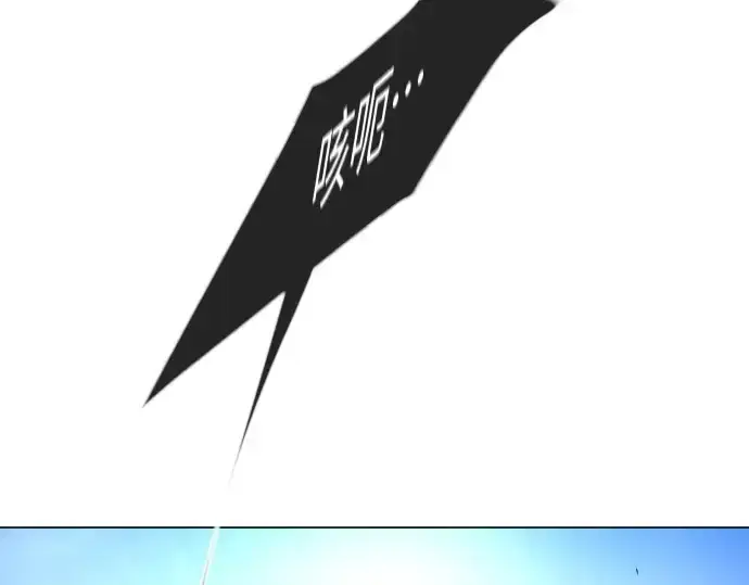 漫画《超人的时代》第二季 第29话第84张图