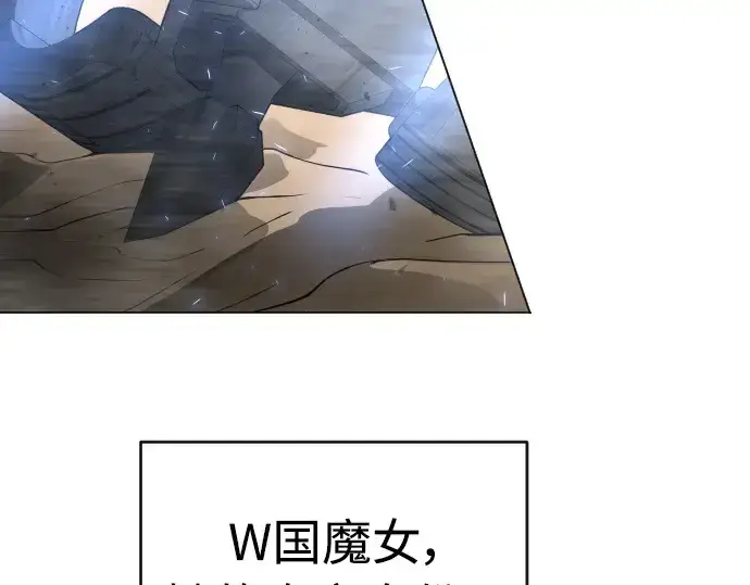 漫画《超人的时代》第二季 第29话第9张图