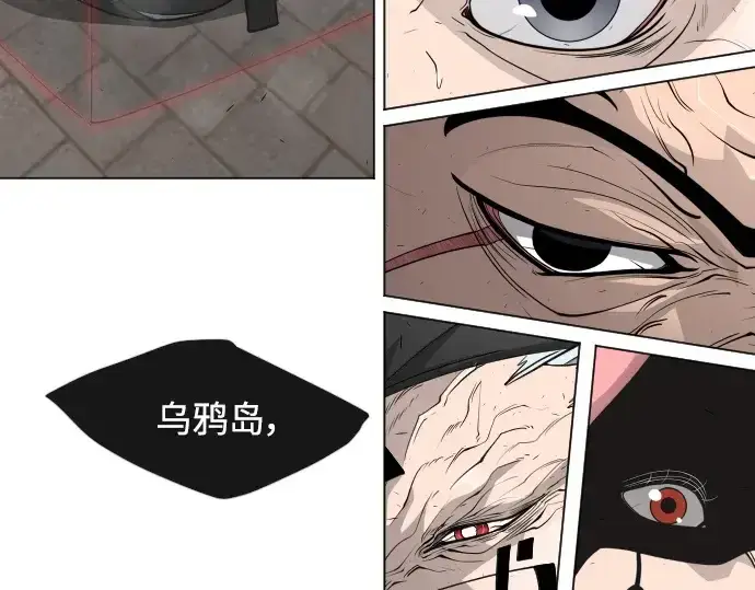 漫画《超人的时代》第二季 第30话第10张图