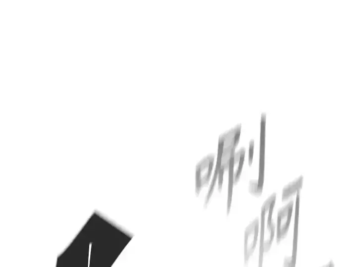 漫画《超人的时代》第二季 第30话第100张图