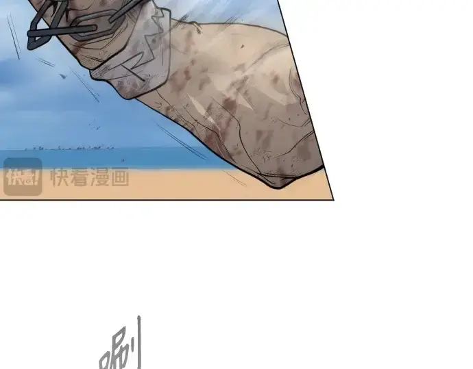 漫画《超人的时代》第二季 第30话第110张图