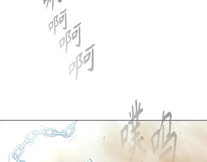 漫画《超人的时代》第二季 第30话第111张图