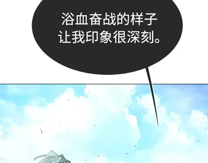 漫画《超人的时代》第二季 第30话第115张图