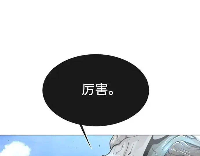 漫画《超人的时代》第二季 第30话第131张图