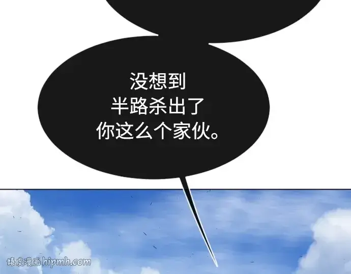漫画《超人的时代》第二季 第30话第136张图