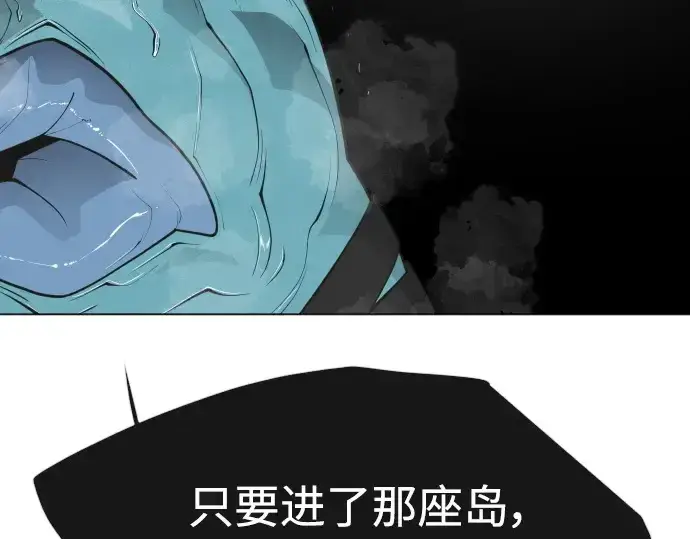 漫画《超人的时代》第二季 第30话第14张图