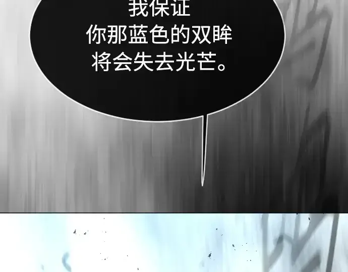 漫画《超人的时代》第二季 第30话第140张图