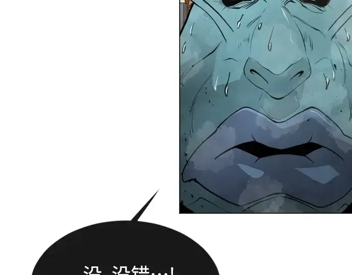 漫画《超人的时代》第二季 第30话第156张图