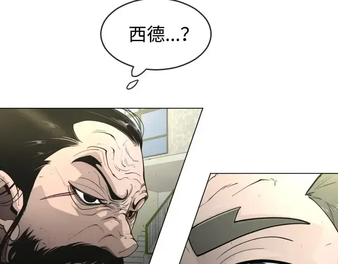 漫画《超人的时代》第二季 第30话第158张图