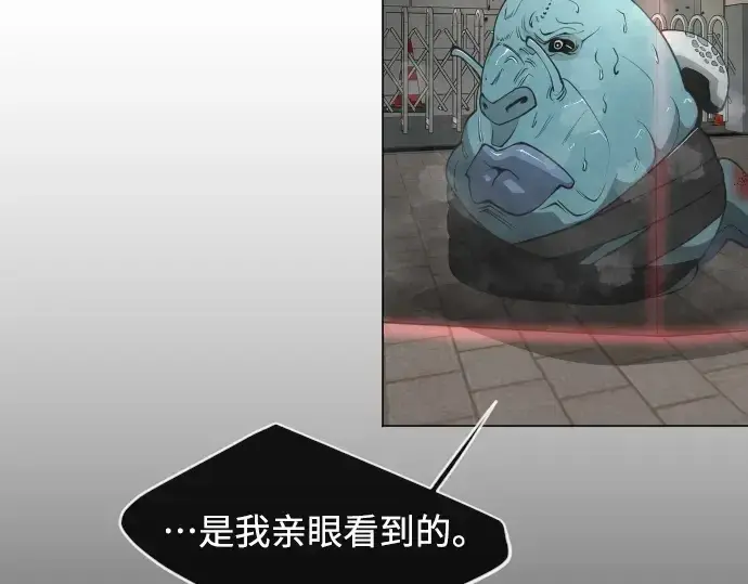 漫画《超人的时代》第二季 第30话第166张图