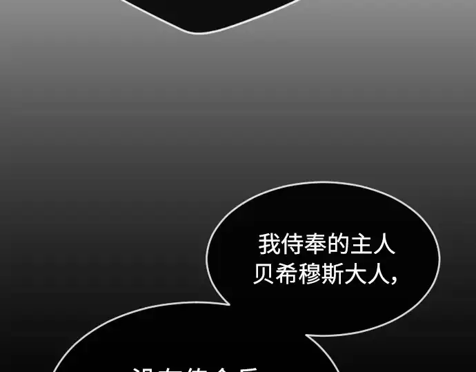 漫画《超人的时代》第二季 第30话第167张图