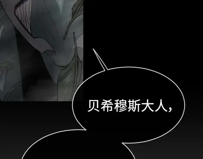 漫画《超人的时代》第二季 第30话第175张图