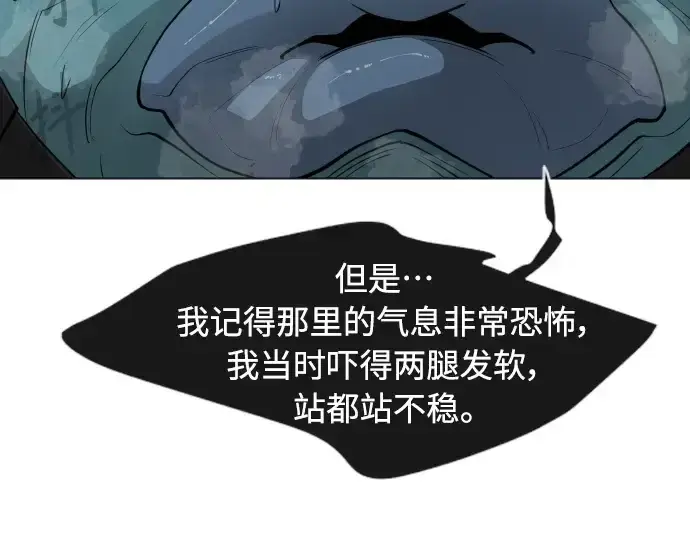 漫画《超人的时代》第二季 第30话第178张图