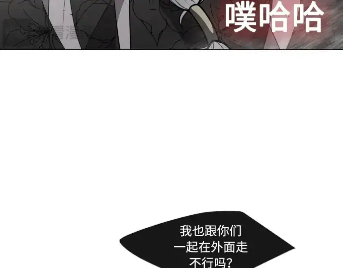 漫画《超人的时代》第二季 第30话第187张图