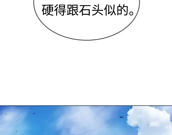 漫画《超人的时代》第二季 第30话第23张图