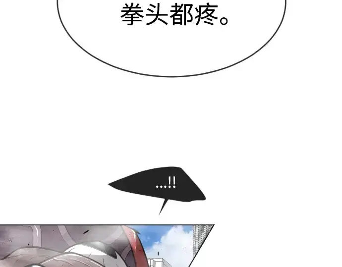漫画《超人的时代》第二季 第30话第26张图