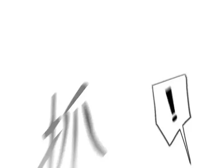 漫画《超人的时代》第二季 第30话第28张图