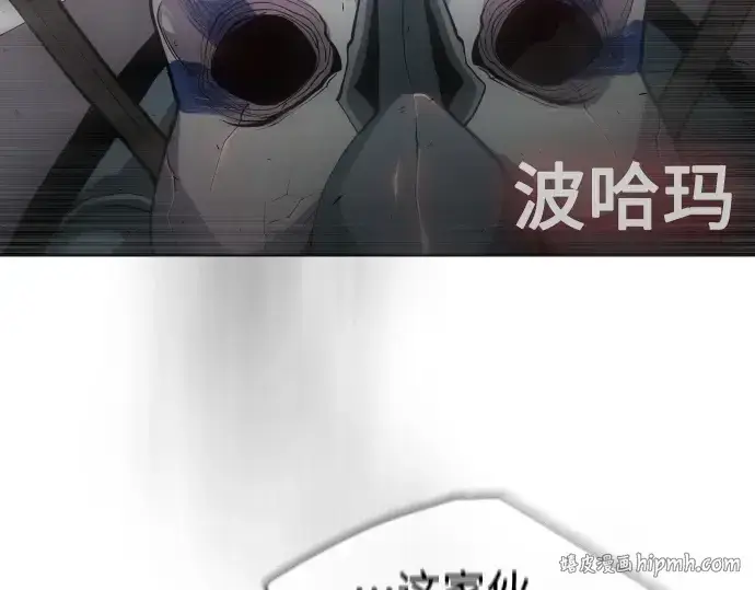 漫画《超人的时代》第二季 第30话第32张图
